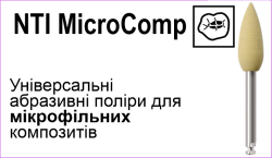 NTI MicroComp